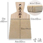 Japanese Traditional Grater for Wasabi and Ginger with Minoyaki Plate Made in Japan (with Minoyaki small plate, white plate & Grater small size)