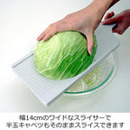 Suncraft BS-271 Cabbage Slicer, Julienne, 0.04 inch (1 mm), Fluffy Shop Finish, Wide 5.5 inches (14 cm), Wide with Safety Holder, Made in Japan, White - view 3