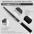 SHAN ZU Bread Knife 8 inch, Japanese High Carbon Steel 10Cr15Mov Serrated Bread Knife for Homemade, Bread Cutting Knife with Ergonomic G10 Handle, Dishwasher Safe, Best Gifts for Women & Men
