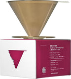 ATHIA Golden Stainless Steel Reusable Coffee Filter, Pour Over Cone Dripper with Fine Mesh, Paperless & Eco-Friendly Design, Fits Most Mugs, Carafes & Coffee makers (Golden, Standard)