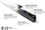 Kimura Nakiri Knife, [Made in Japan], 6.5 inch Professional Chef Knife, Ultra Sharp High Carbon Molybdenum Stainless Steel Kitchen Knives, Chefs Knife with Ergonomic Handle - Japanese Chef's Knife