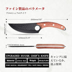 Original Huusk Knife Japan Kitchen Boning Chef Husk Knife for Everyday Use, Camping and BBQ - Premium Black Titanium Coated Blade with Sheath & Gift Box