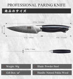 SHAN ZU Kitchen Paring Knife 4.5“ - Japanese Powder Steel 63 HRC Fruit Knife for Peeling & Coring Razor Sharp 12° Edge Vegetable Chopper with Pakkawood Handle