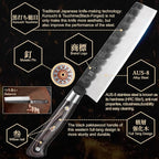 7 Inch Nakiri Knife, Black Forged Japanese Cleaver Knife Chefs Knife with High Carbon Stainless Steel, Japanese Nakiri Knife with Full Tang Pakkawood Handle, Christmas Gift with Premium Box