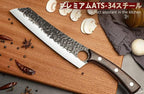 Serbian Chef Knife Set, Hand Forged Butcher Knife Set with Knife Bag, High Carbon Steel Kitchen Knives Set Meat Cleaver Boning Knife Viking Knives for Brisket Trimming, Gifts for Dad
