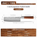 KEEMAKE Nakiri Knife 7 inch Japanese Vegetable Knife 3 Layer 9CR18MOV Superior Stainless Steel Sharp Asian Knives with Octagonal Handle